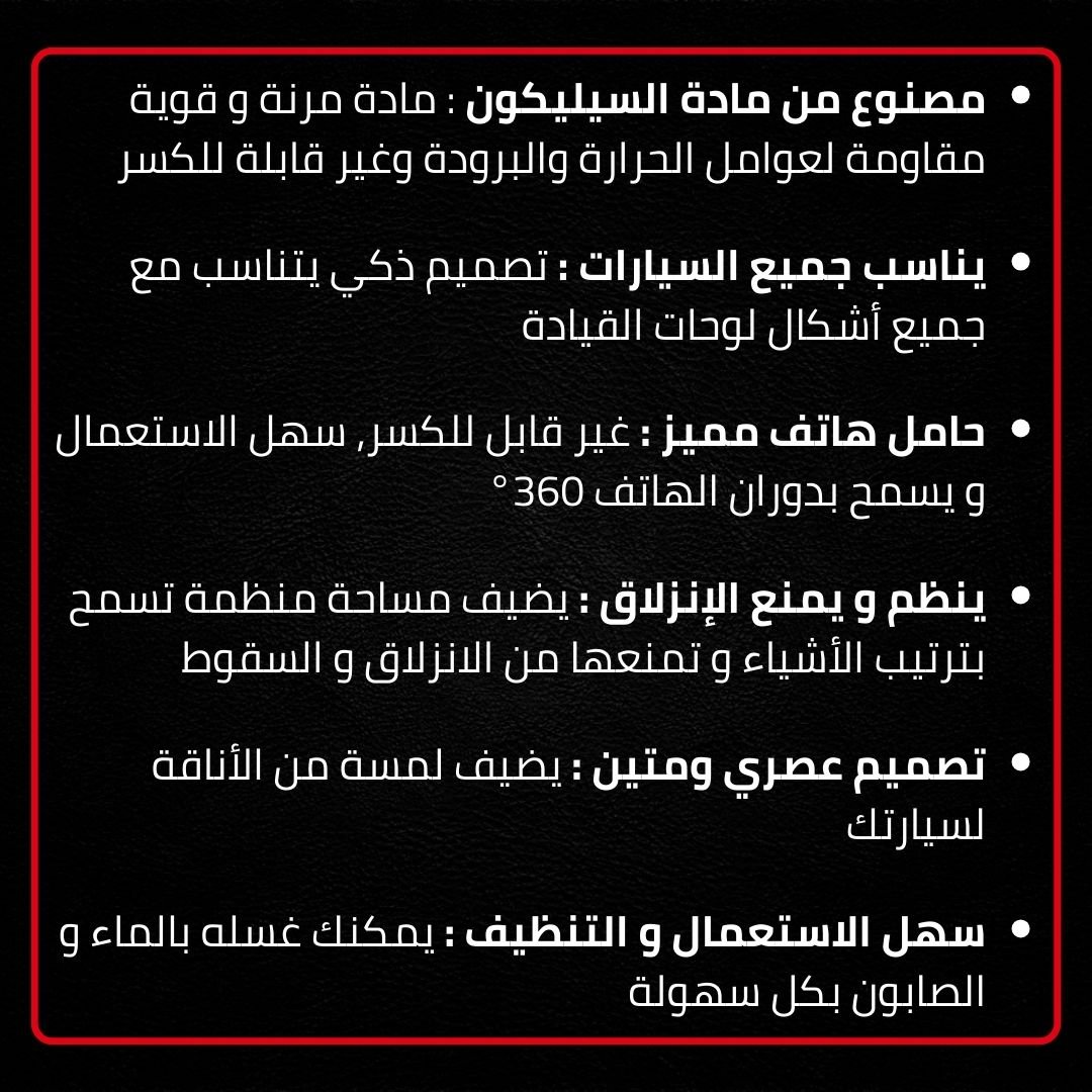 Caracteristics OK (1)